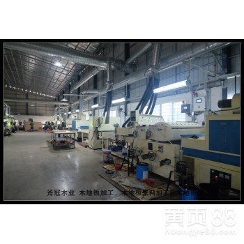 北流復合多層實木地板來樣加工廠 專精黑胡桃木與多樣化服務(wù)